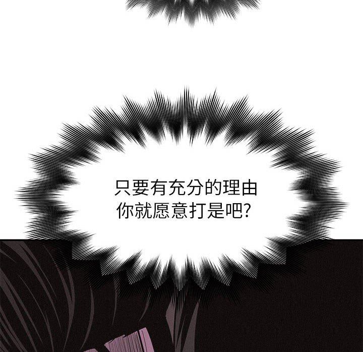 第60話 - 第53张