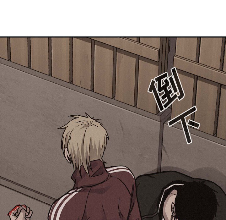 第60話 - 第60张
