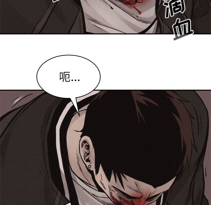第60話 - 第64张