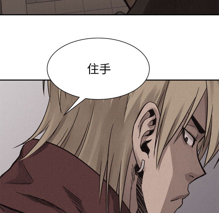 第60話 - 第68张