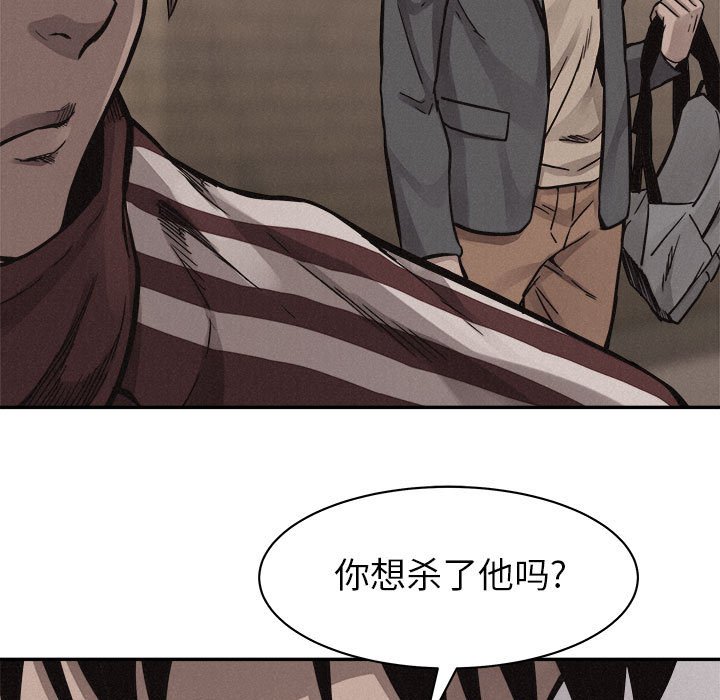 第60話 - 第70张
