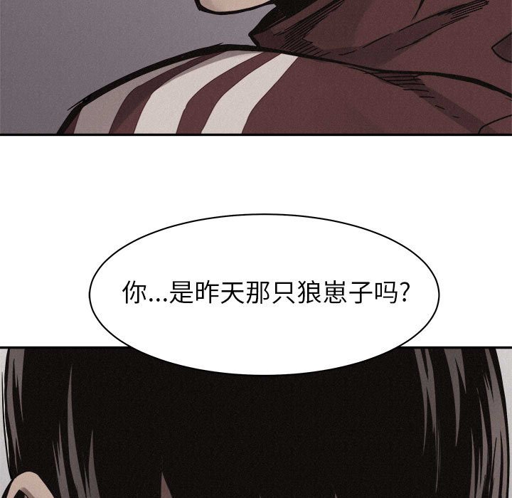 第60話 - 第74张
