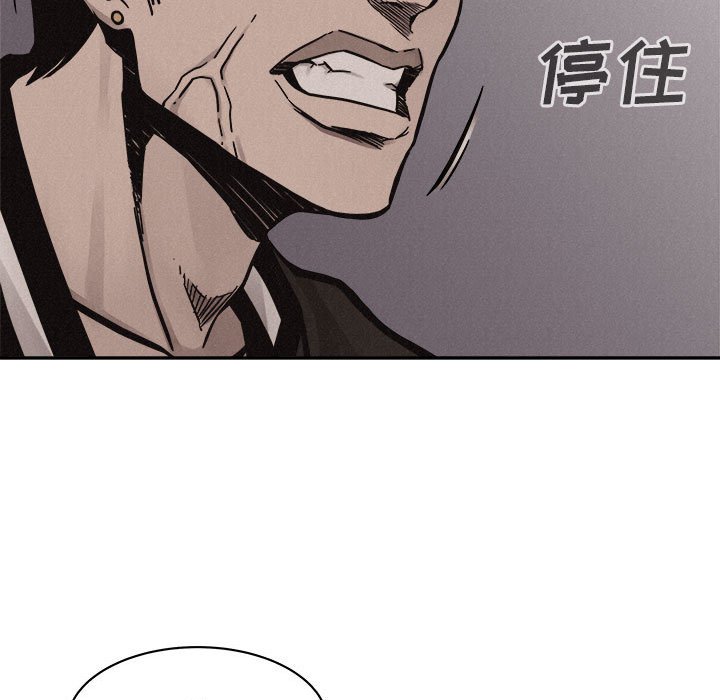 第60話 - 第8张