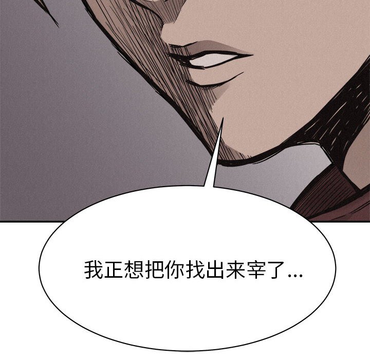 第60話 - 第81张