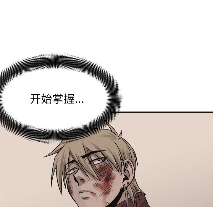 第61話 - 第103张