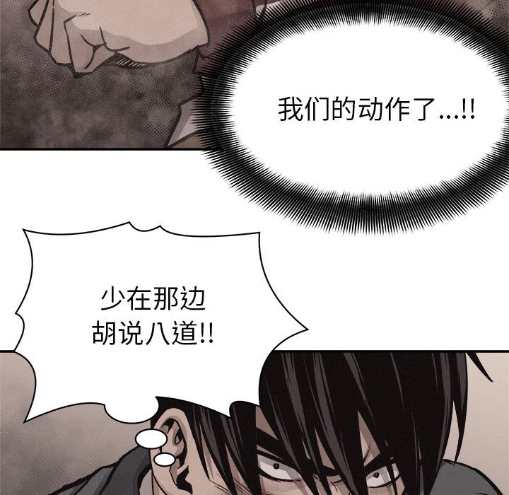 第61話 - 第105张