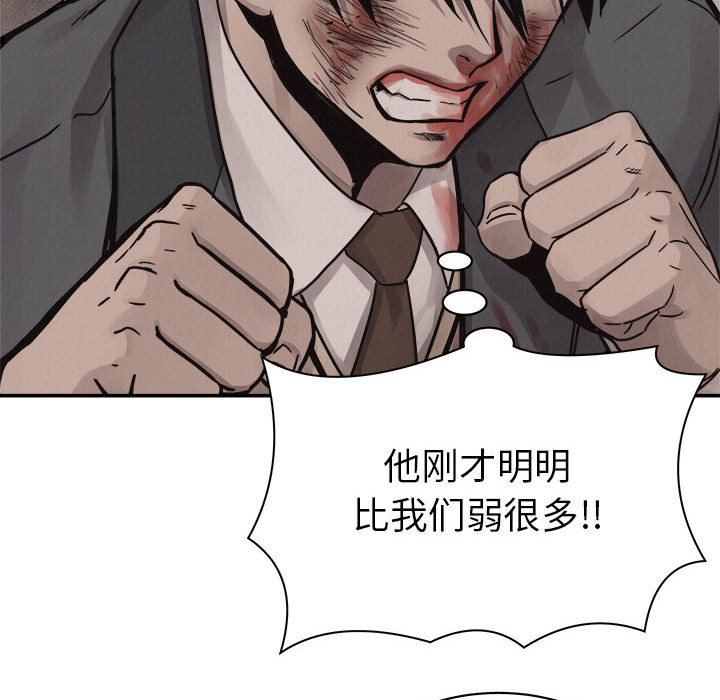 第61話 - 第106张