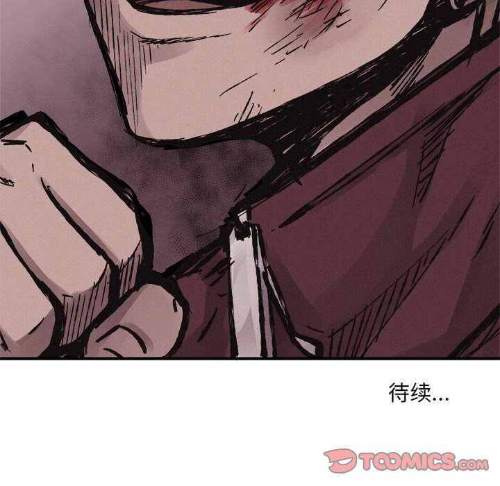 第61話 - 第109张
