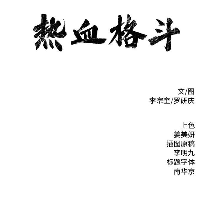 第61話 - 第110张