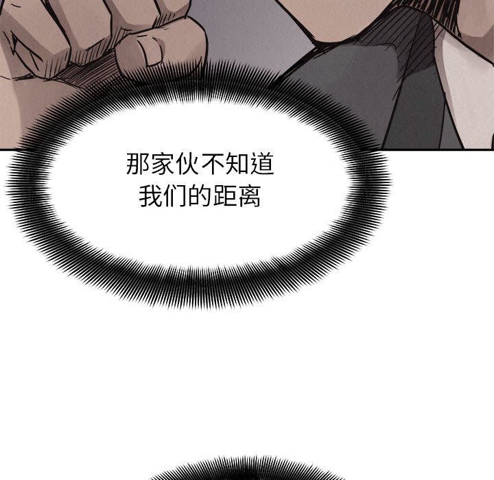 第61話 - 第12张
