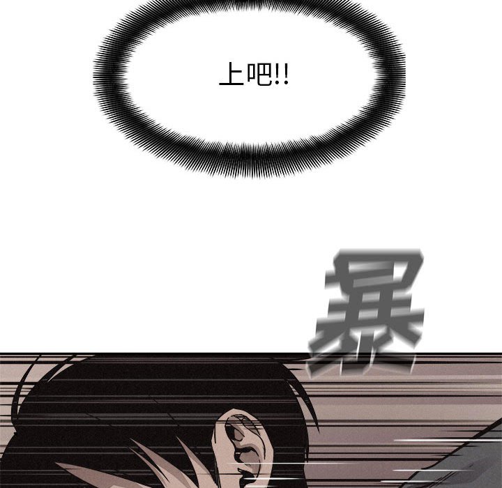 第61話 - 第13张