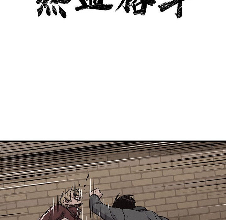 第61話 - 第24张