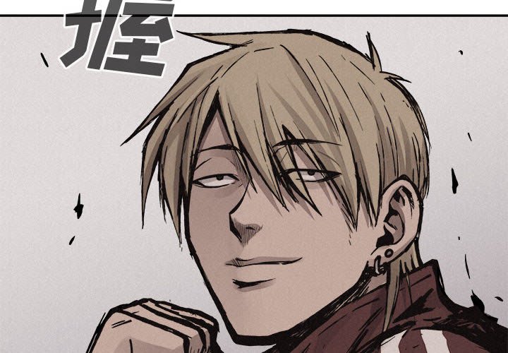 第61話 - 第3张