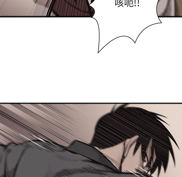 第61話 - 第31张