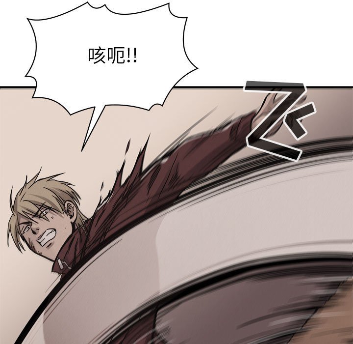 第61話 - 第33张