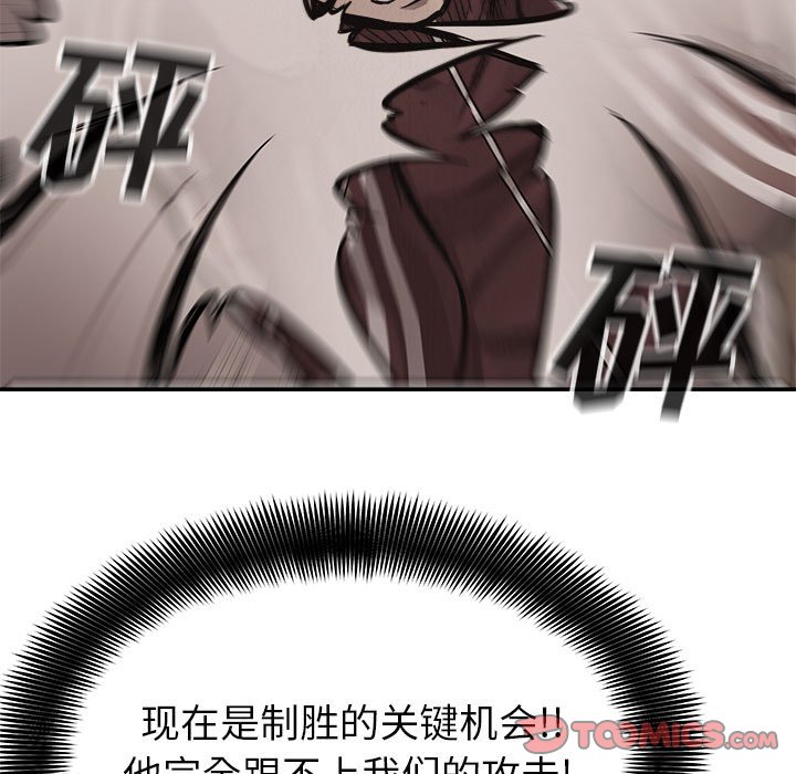 第61話 - 第37张