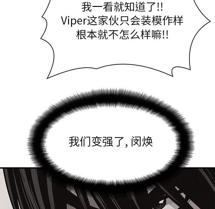第61話 - 第39张