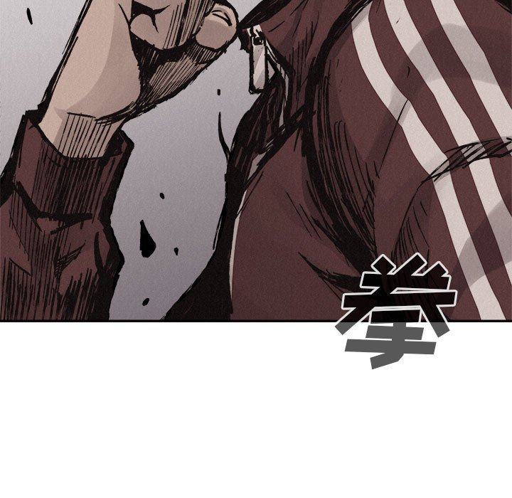 第61話 - 第4张