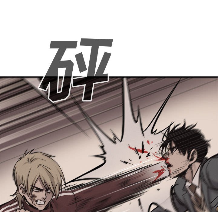 第61話 - 第47张