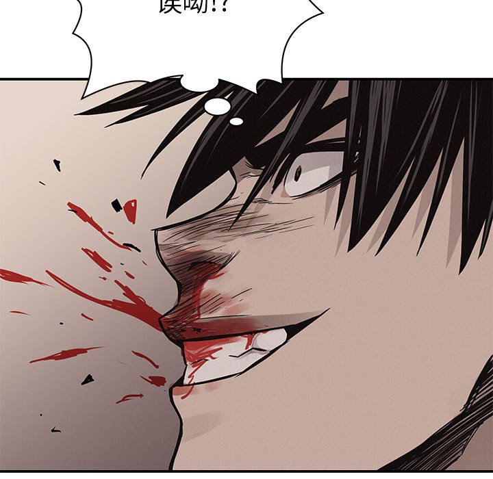 第61話 - 第49张