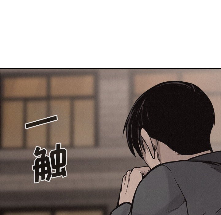 第61話 - 第5张
