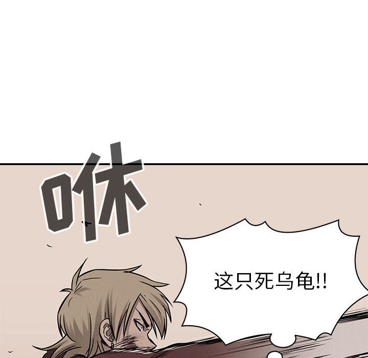 第61話 - 第50张