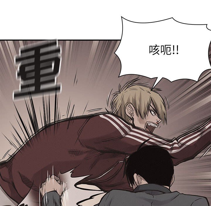 第61話 - 第52张