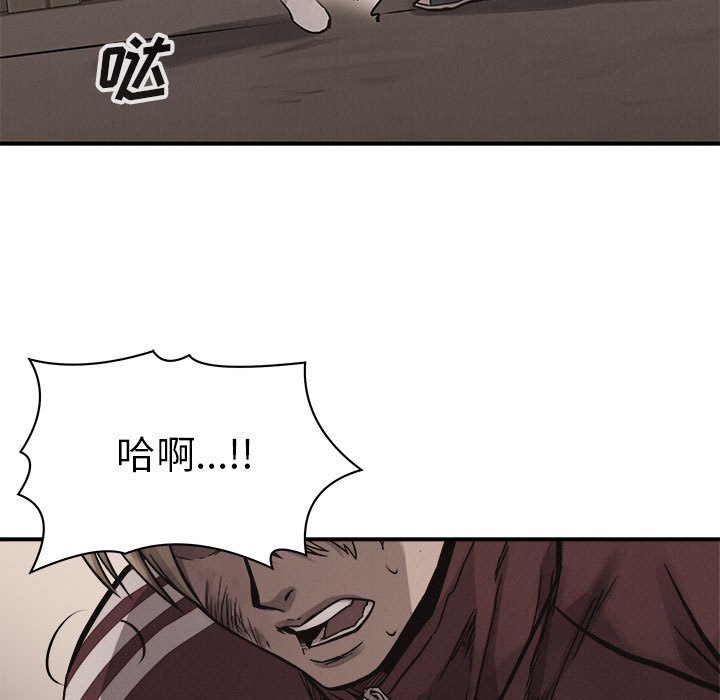 第61話 - 第55张