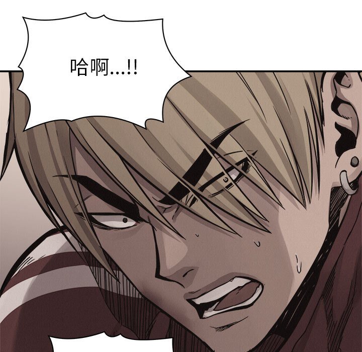 第61話 - 第57张