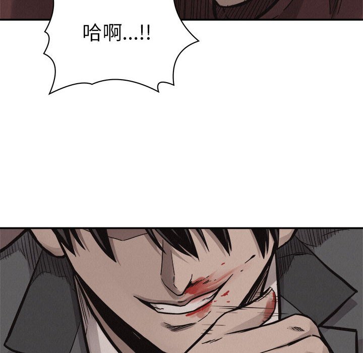 第61話 - 第58张