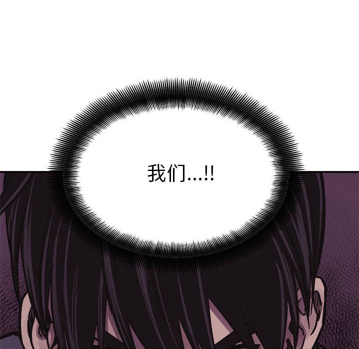 第61話 - 第60张
