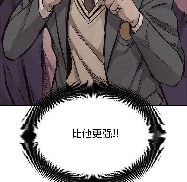 第61話 - 第62张