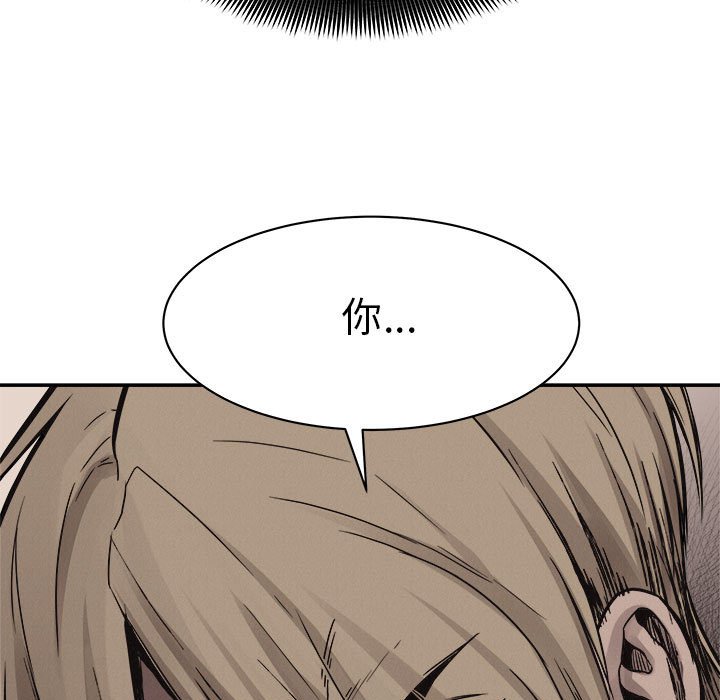 第61話 - 第63张