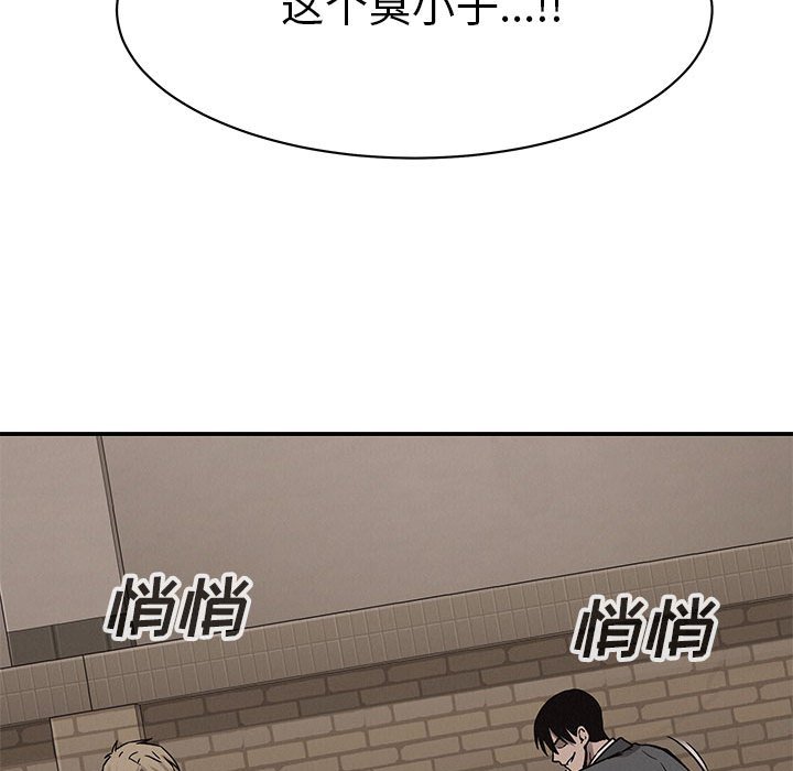 第61話 - 第65张