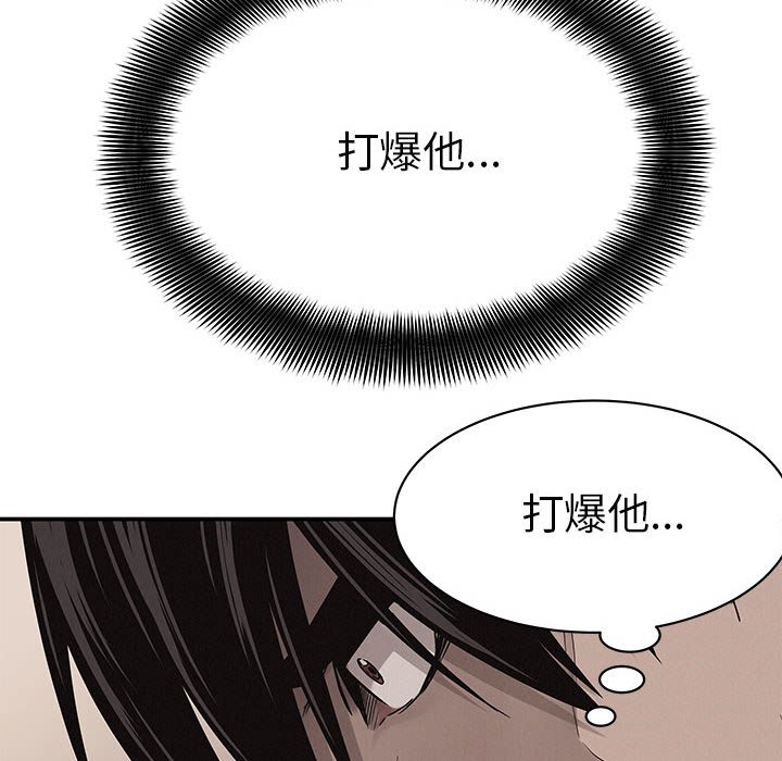 第61話 - 第67张