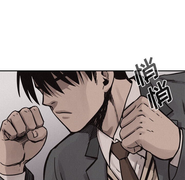 第61話 - 第7张