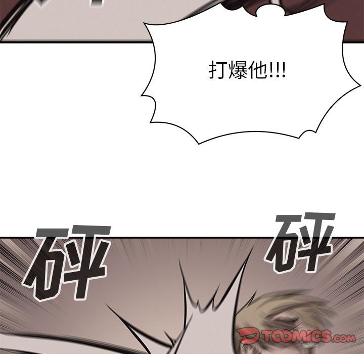 第61話 - 第73张