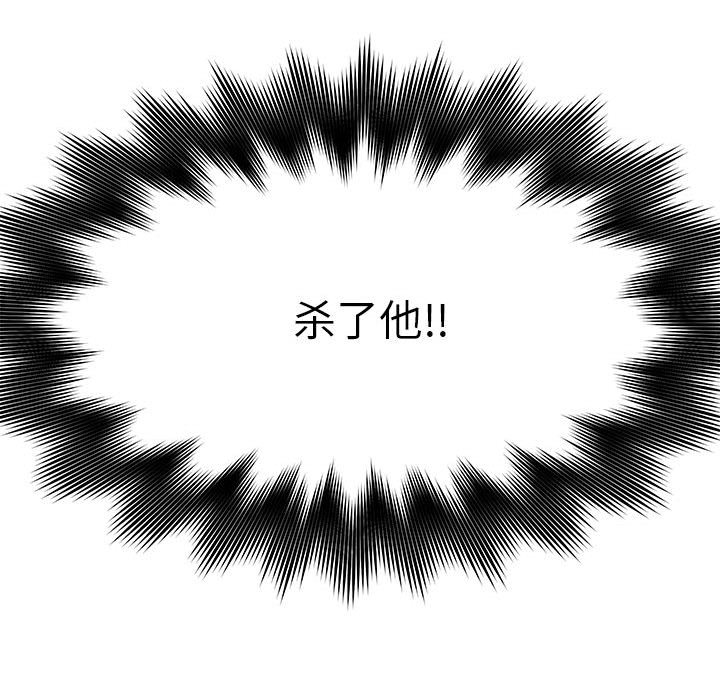 第61話 - 第75张