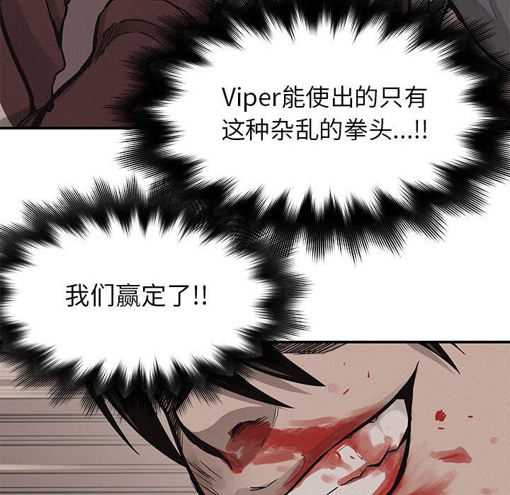 第61話 - 第80张