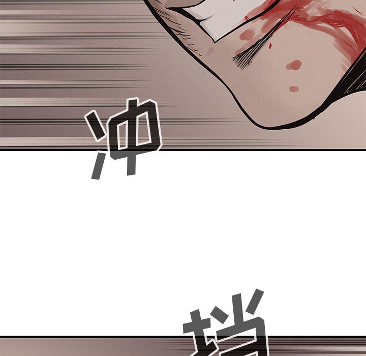 第61話 - 第81张