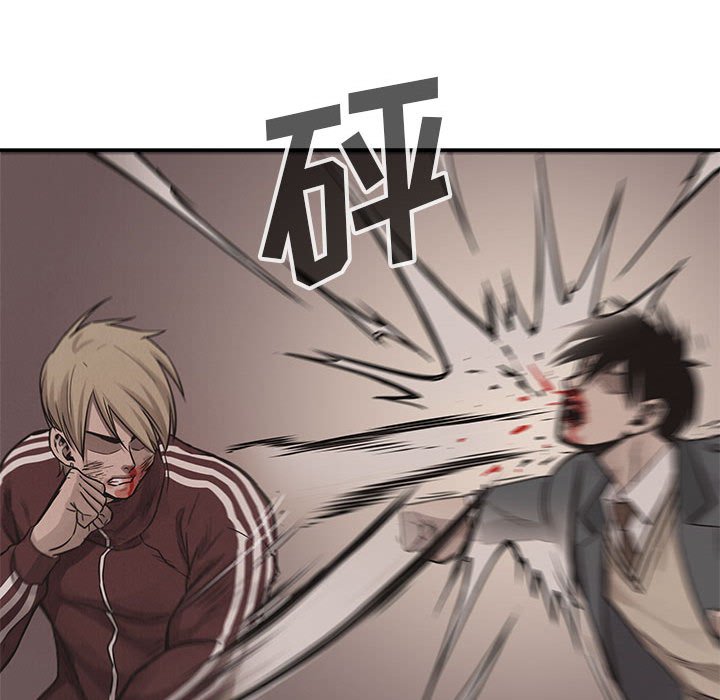 第61話 - 第83张