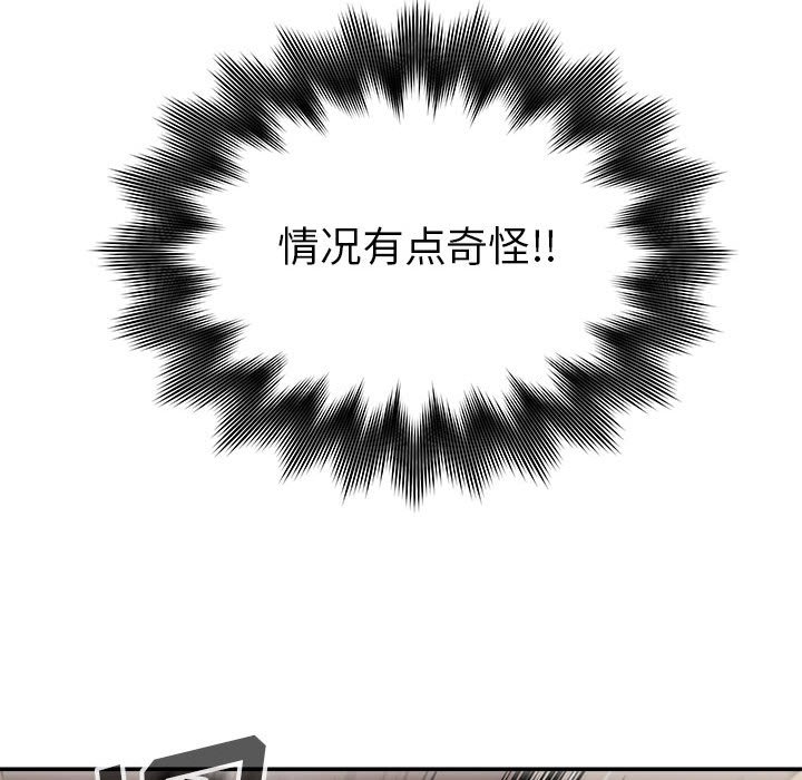第61話 - 第88张