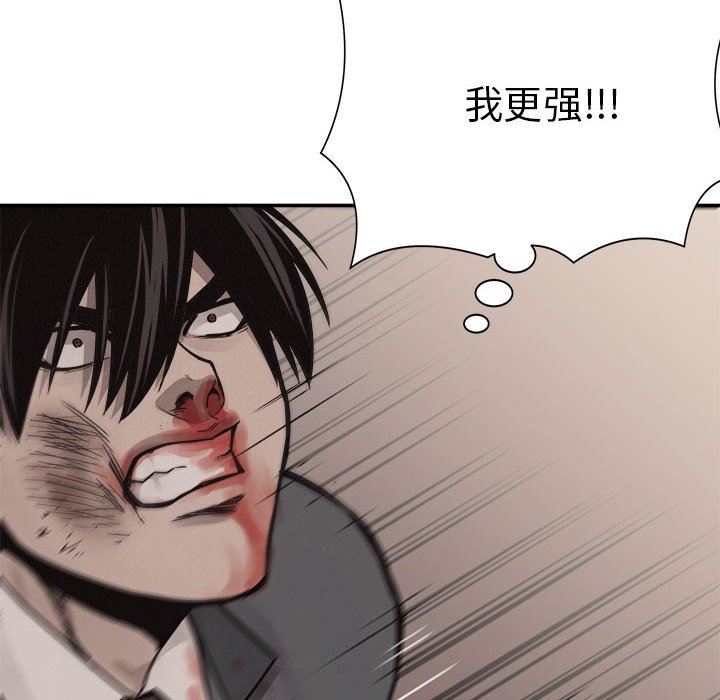 第61話 - 第92张