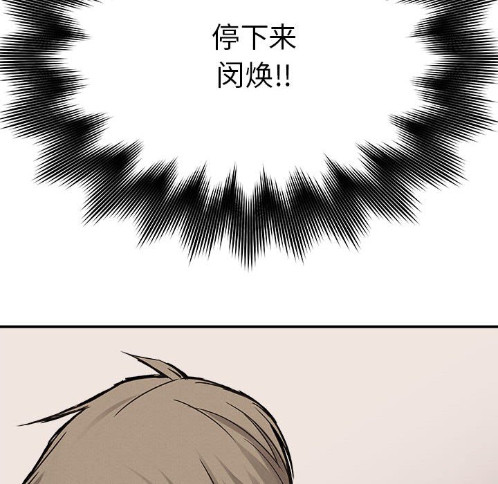 第61話 - 第94张