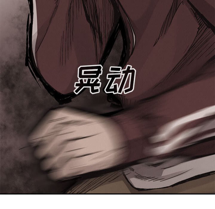 第61話 - 第96张