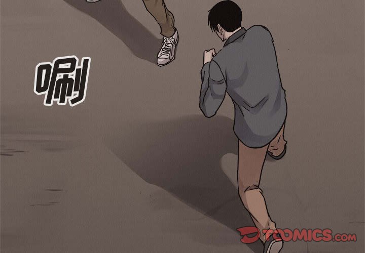 第62話 - 第1张