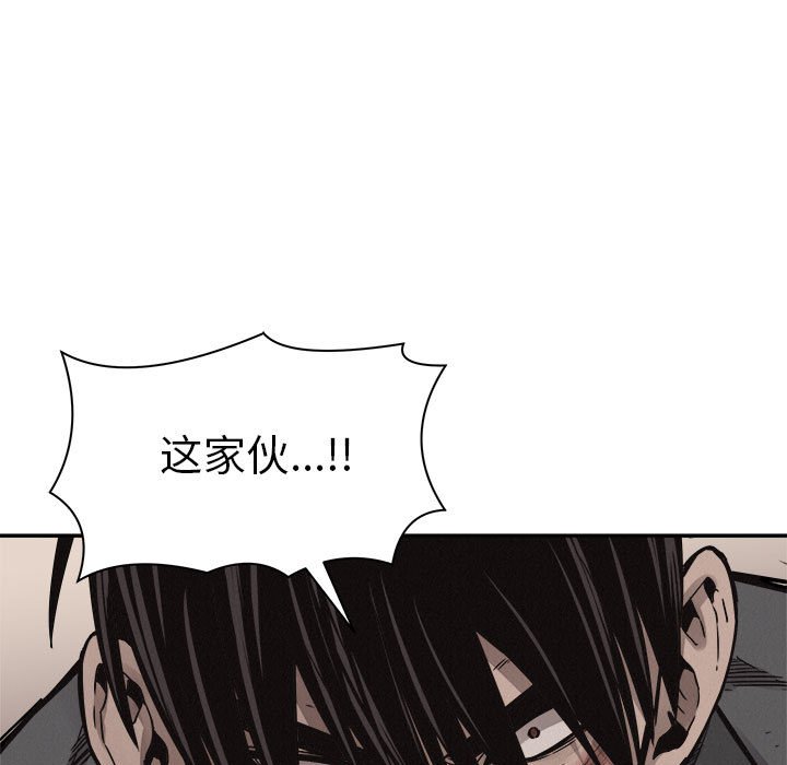 第62話 - 第10张