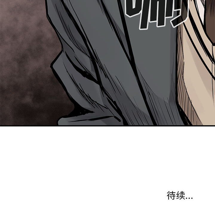 第62話 - 第105张