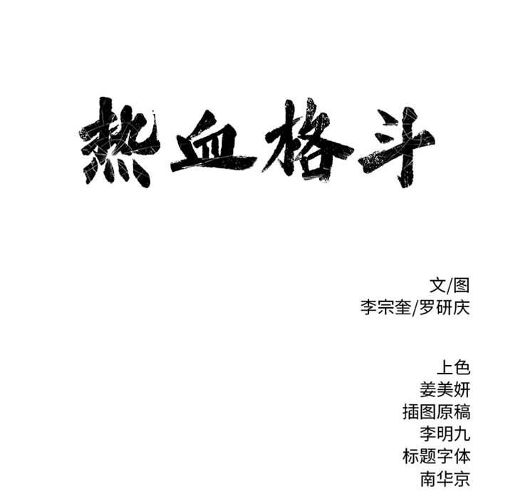 第62話 - 第106张