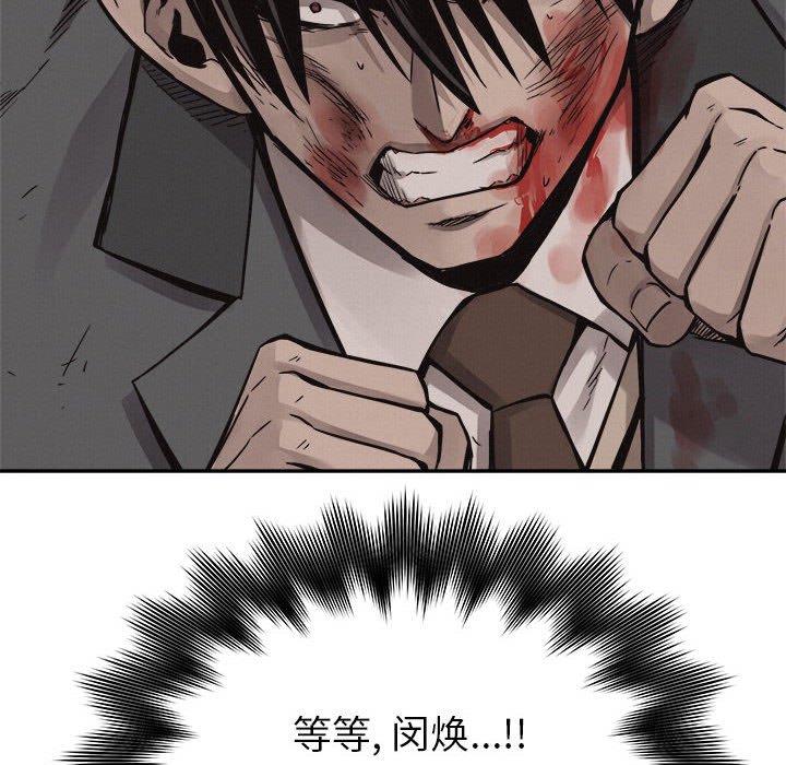 第62話 - 第11张
